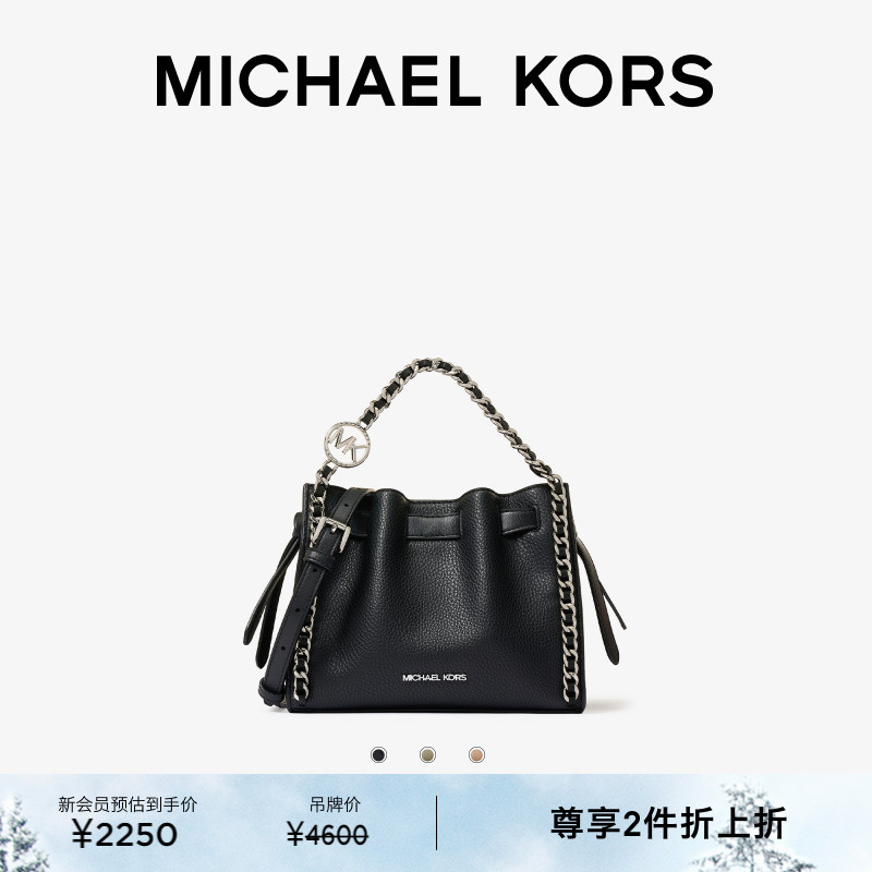 【2件折上折】MICHAEL KORS MK Mina 女士小号单肩水桶包