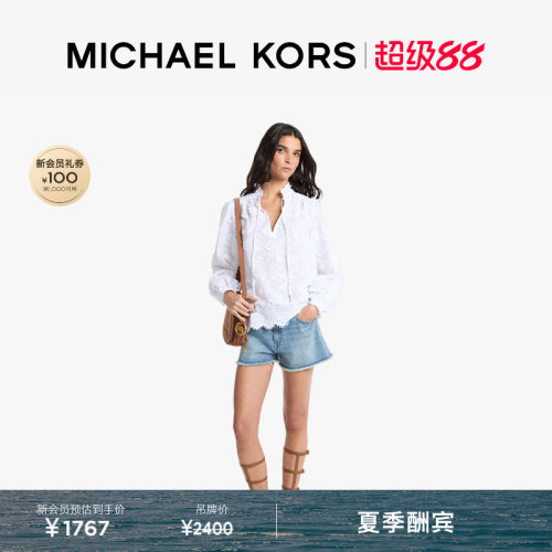 MK棉质刺绣荷叶边衬衫上衣