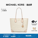 KORS MICHAEL 女士大号老花手提包托特包 甄选礼物 Eva