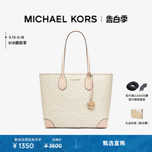 KORS MICHAEL Eva 甄选礼物 女士大号老花手提包托特包