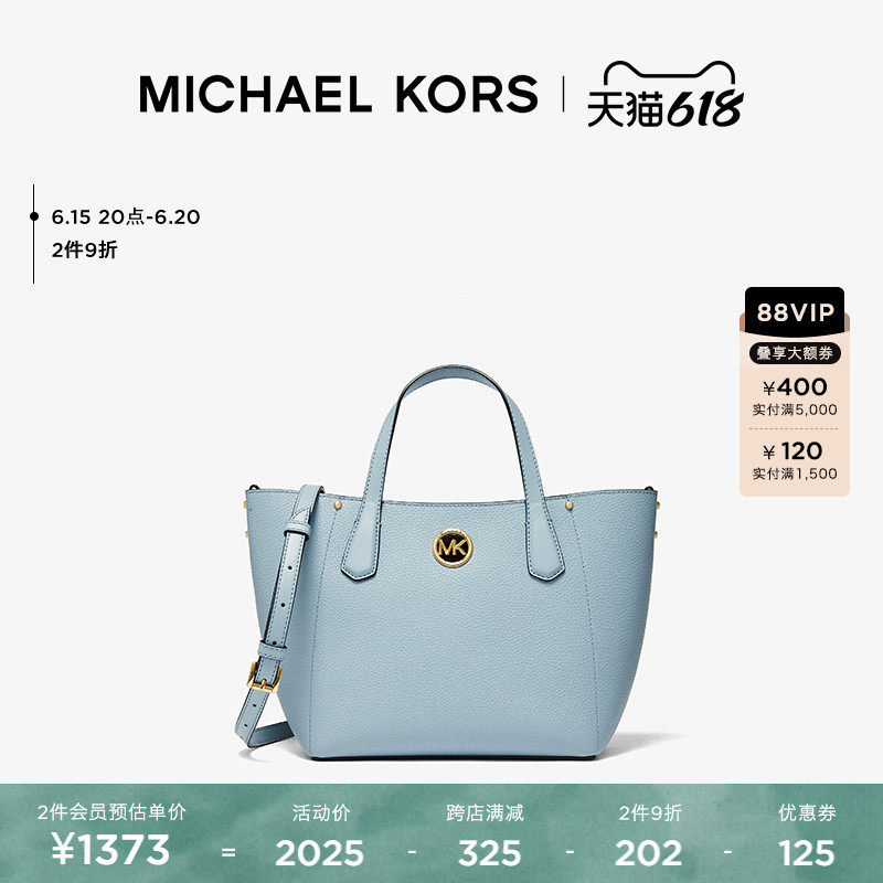 【618狂欢开抢】MK Allison 小号菜篮子手提斜挎托特包女包
