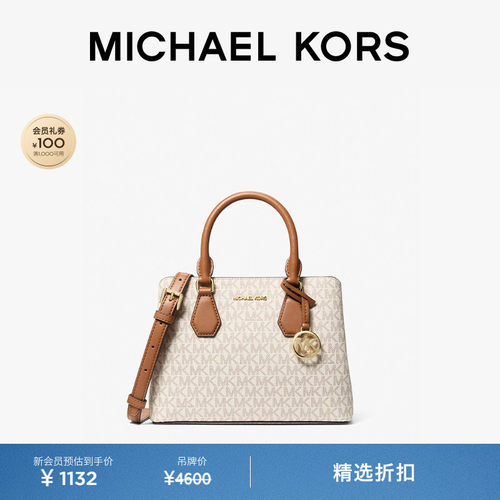 MK女士小号斜挎手提包