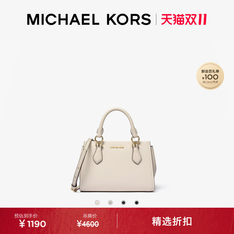 【双十一抢先购】MICHAEL KORS MK Marilyn 女士小号手提斜挎包