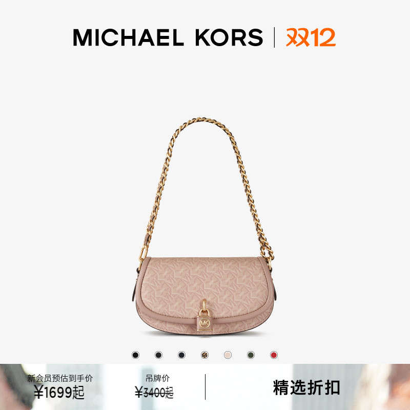 MKMila小号皮质链条手袋