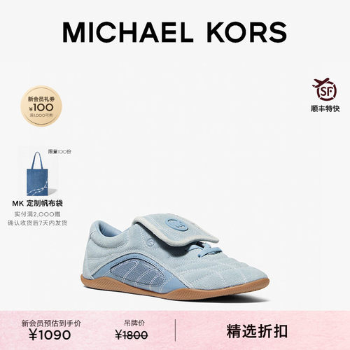 MKKyler轻便运动休闲鞋德训鞋