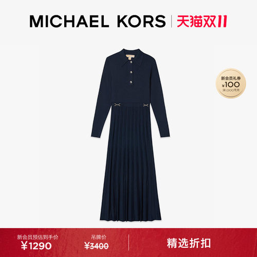 MK中长款Polo领修身连衣裙