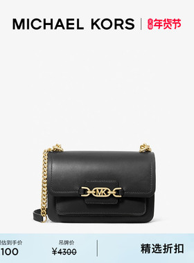 MICHAEL KORS MK Heather 女士大号链条单肩包信封包