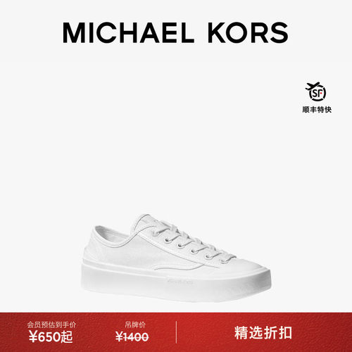 MKJude系带休闲运动板鞋