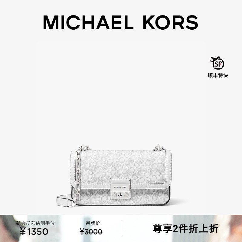 MKTribeca翠贝卡小号手袋