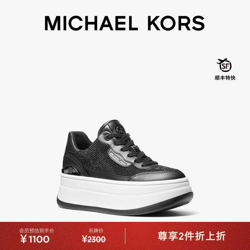 MKHayes女士厚底松糕鞋