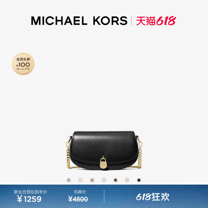 【618狂欢】MICHAEL KORS MK Mila 女士小号链条斜挎包