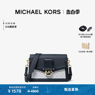 KORS MICHAEL 女士中号单肩包信封包 甄选礼物 Jessie