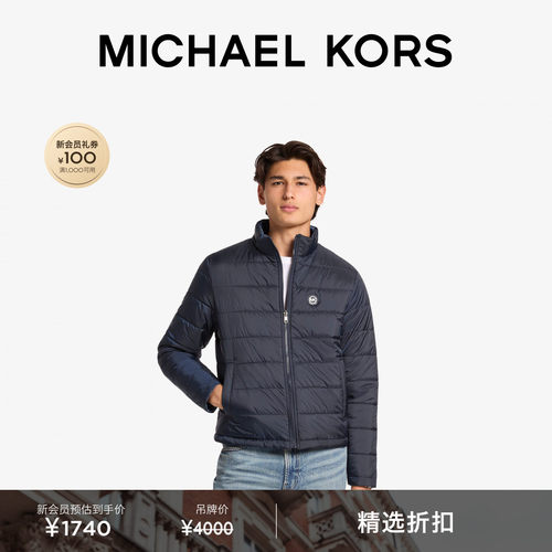 MK可收纳双面Logo轻薄棉服