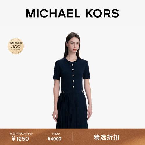 MK马衔扣气质修身百褶连衣裙