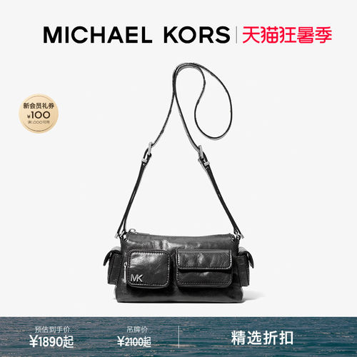 MKDakota机车风单肩包斜挎包