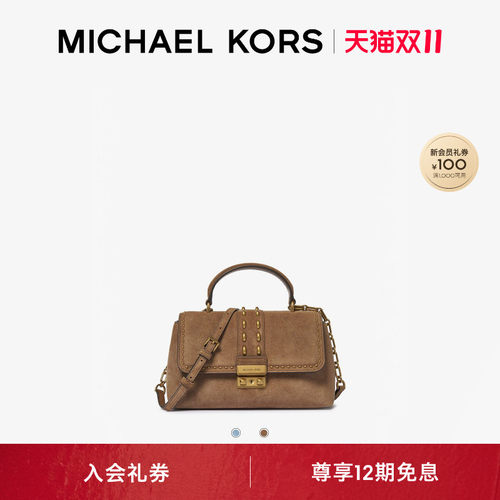 Tribeca翠贝卡中号车缝线手袋