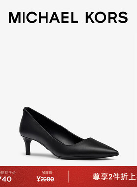 【两件折上折】MICHAEL KORS MK Alina 通勤女士高跟鞋单鞋