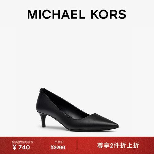 MICHAELKORS女士尖头小猫跟