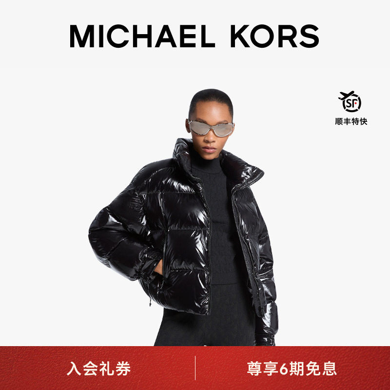 【秋冬新品】MICHAEL KORS MK 女士短款保暖羽绒服夹克外套
