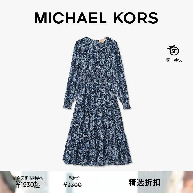 【吴昕同款】MICHAEL KORS MK 女士腰果花印花灯笼袖连衣裙