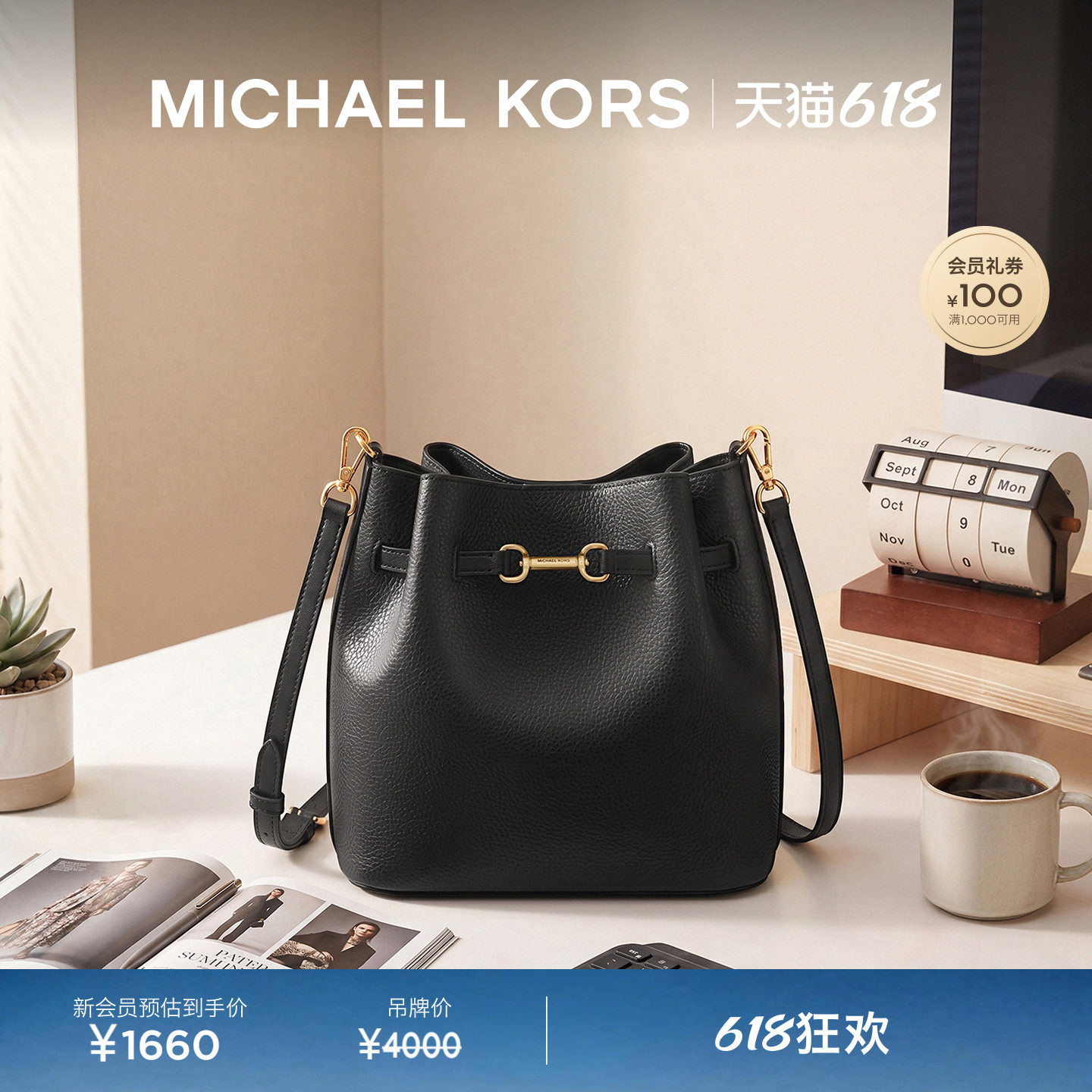【春夏新品】MICHAEL KORS MK Carson 女士小号马衔扣斜挎水桶包