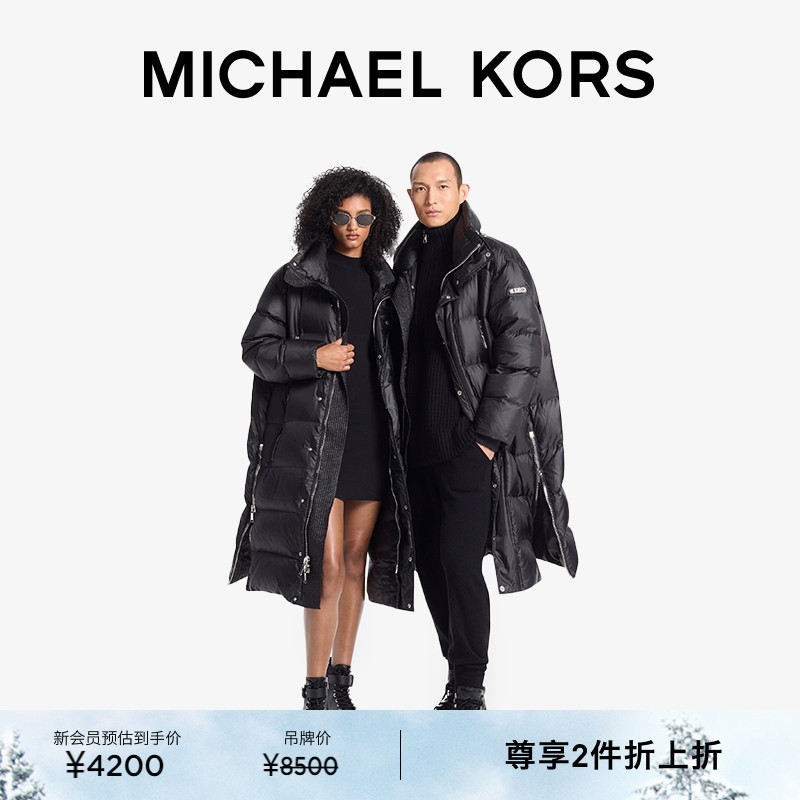 MK长款拉链绗缝羽绒服外套