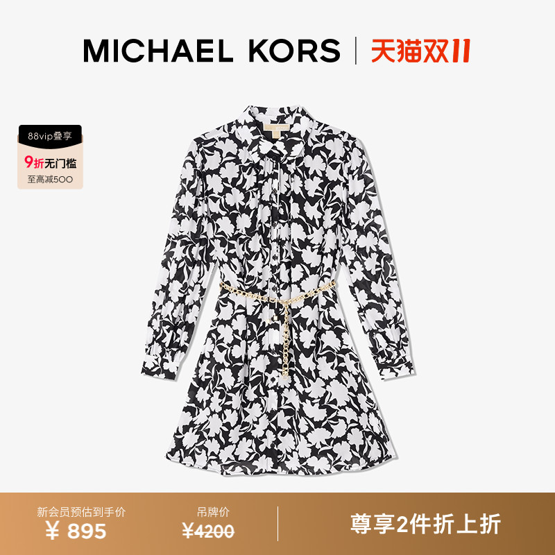 MK女士棕榈印花短款连衣裙
