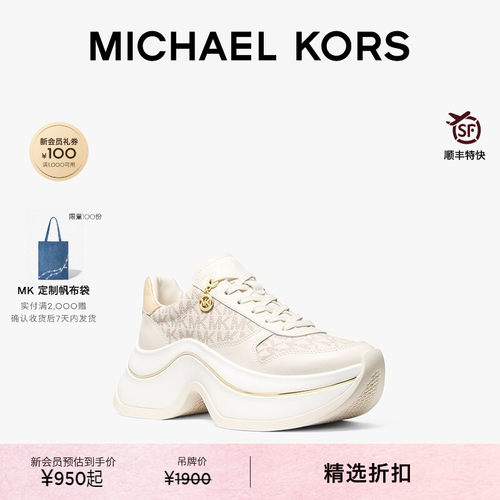 MKArla拼接厚底休闲运动鞋