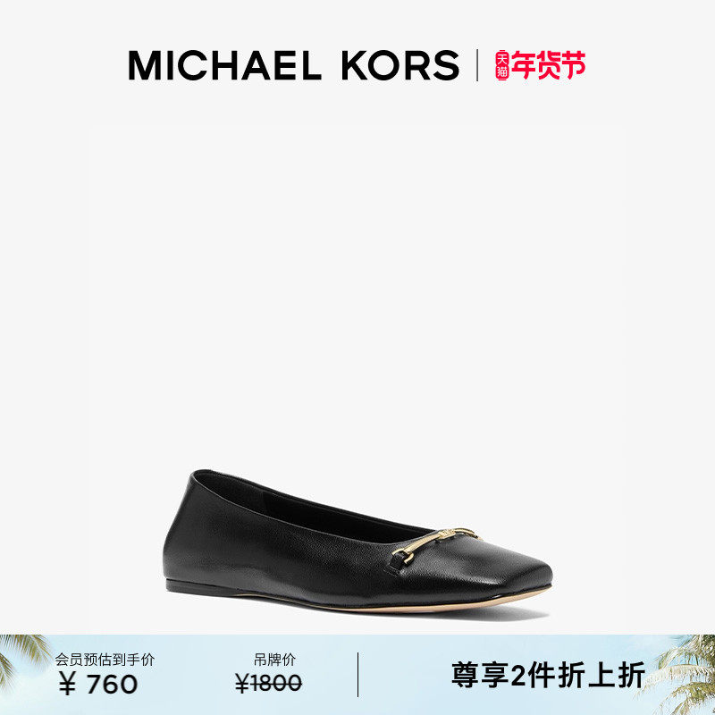 【两件折上折】MICHAEL KORS MK Lena 女士平底芭蕾舞鞋,女鞋,时尚芭蕾鞋,淘宝优惠券,粉丝福利购,淘宝优惠卷