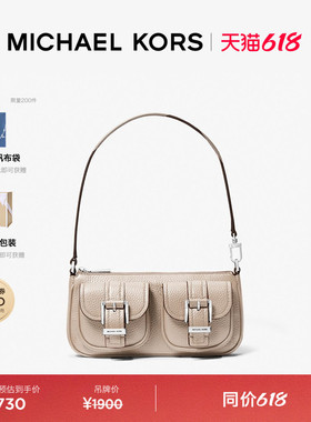 MICHAEL KORS MK Zoe 女士小号腋下包