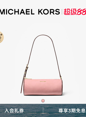 【夏季新品】MICHAEL KORS MK Izzy 女士小号圆筒包腋下包