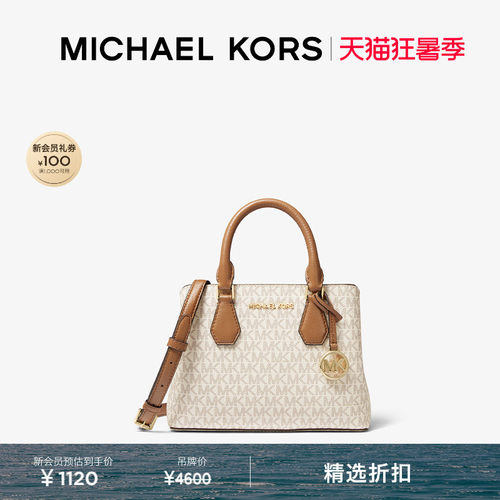 MK女士小号斜挎手提包