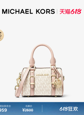 【618狂欢】MICHAEL KORS MK Bedford 女士迷你波士顿包斜挎包