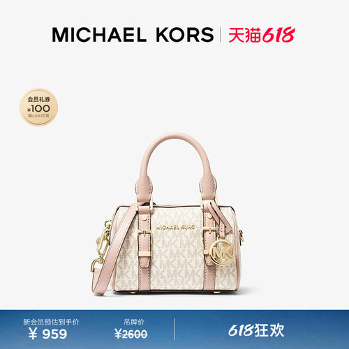 MKBedford迷你波士顿包