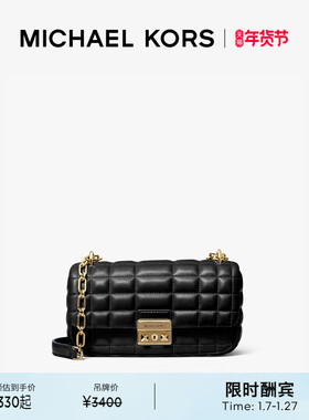 【檀健次同款】MICHAEL KORS MK Tribeca 翠贝卡小号手袋