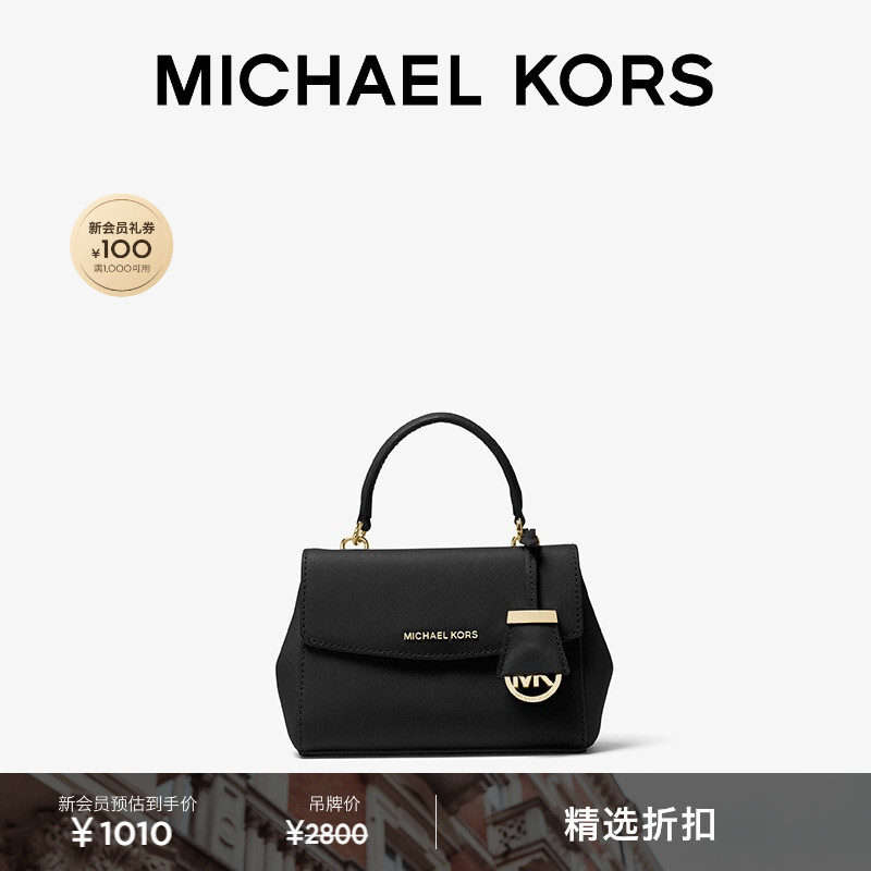 MICHAELKORS女士皮质斜挎包										