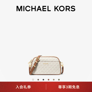 KORS MICHAEL Jet 女士小号斜挎包相机包 Set 秋冬新品