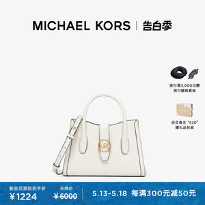 MK女士斜挎包MichaelKors