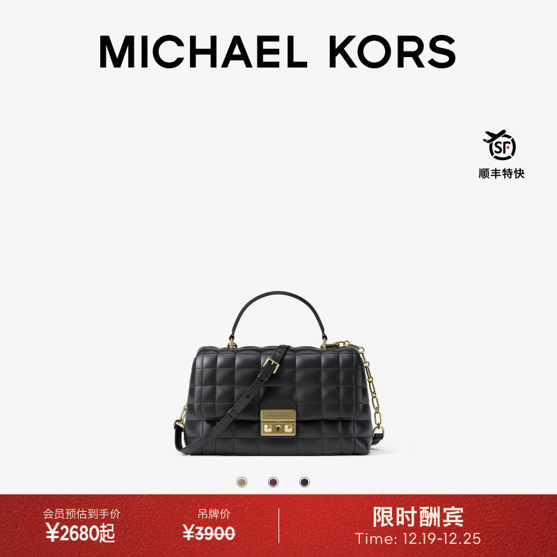【秋冬新品】MICHAEL KORS MK Tribeca 翠贝卡中号绗缝手袋