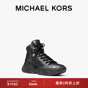 KORS Atlas 高帮运动鞋 MICHAEL 男士 跟高7cm 檀健次同款