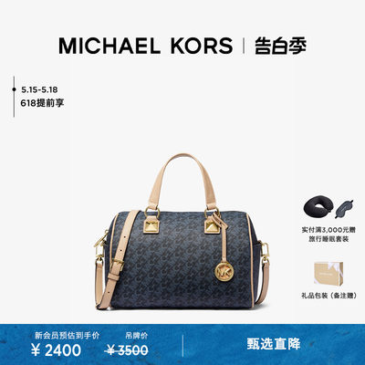 【甄选礼物】【限时直降】MICHAEL KORS Grayson 女士老花圆桶包