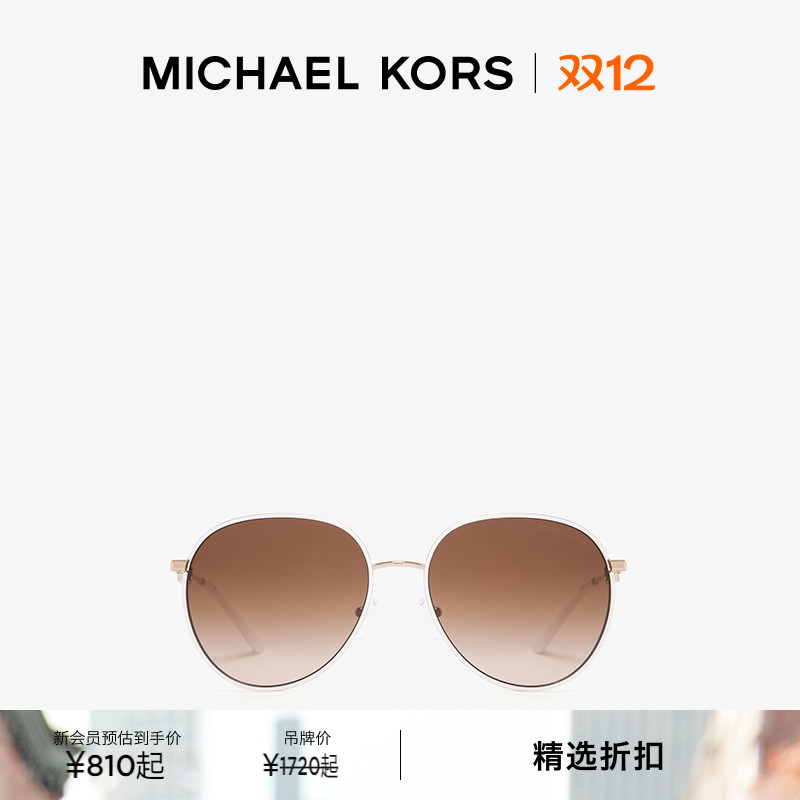 MKPilot女士墨镜太阳眼镜