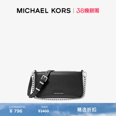 MKBryant小号链条皮质斜挎包