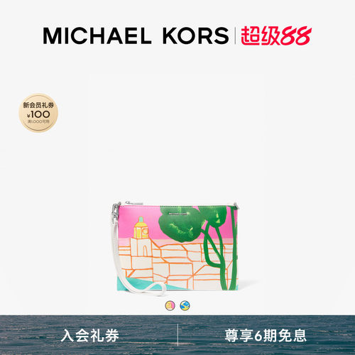 MKJetSet大号手腕包