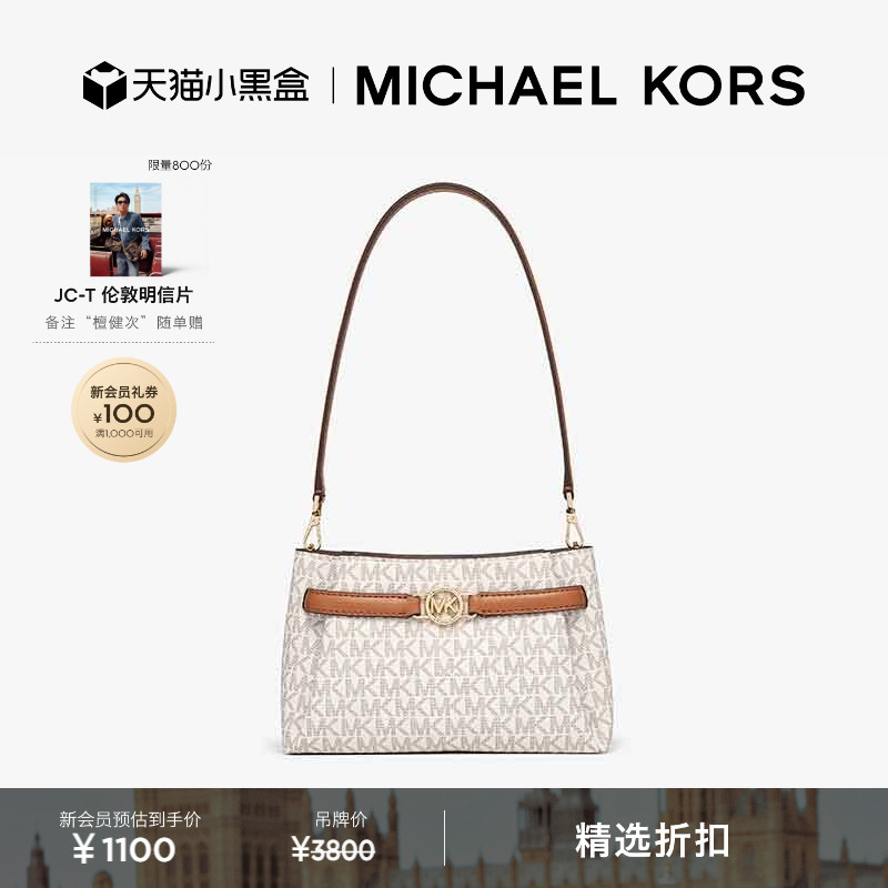 MKAngelina小号单肩包图片
