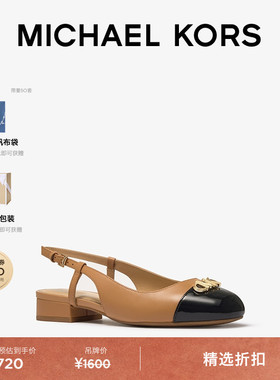 MICHAEL KORS MK Perla 女士宽楦芭蕾鞋
