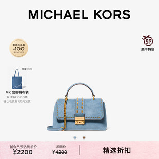 【夏季酬宾】MICHAEL KORS MK Tribeca 翠贝卡中号车缝线翻盖手袋