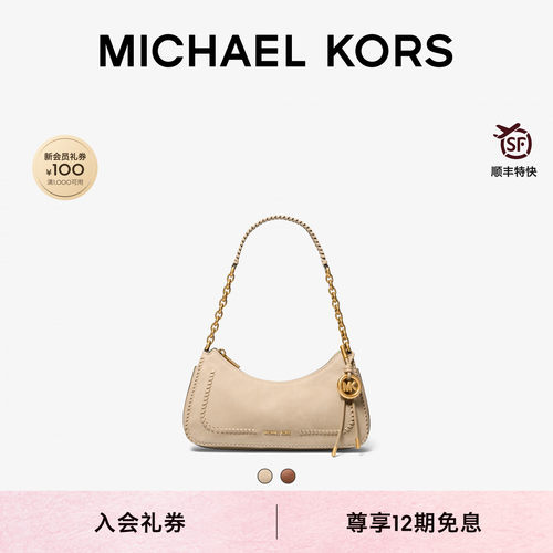 Nolita中号单肩月牙包