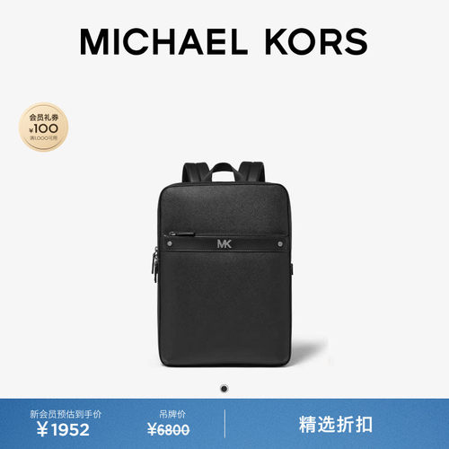 MICHAEL KORS MK Cooper 男士大容量商务电脑包双肩背包