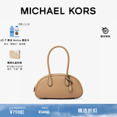 新年礼物 MICHAEL KORS Lulu 女士小号保龄球包